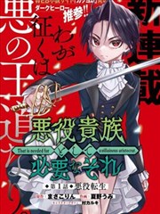 高町奈叶 魔法少女奈叶漫画角色