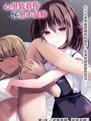 克罗诺哈拉温 魔法少女奈叶漫画角色